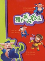 成人综合激情
