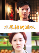 成人综合激情