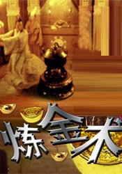 成人综合激情