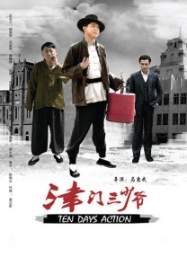 成人综合激情